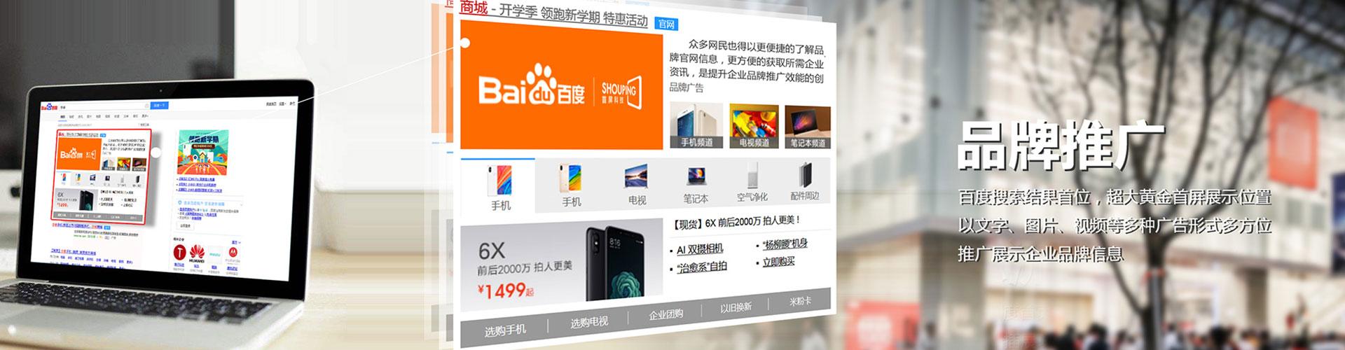 东湖sem托管