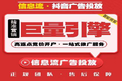 提升广告转化率：SEM竞价代运营的五大策略